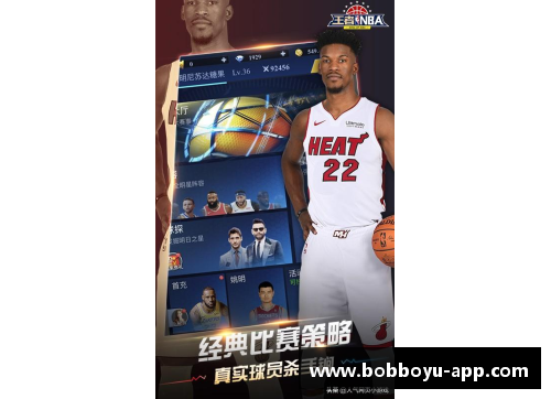 NBA直播观看指南：最佳观赏平台及实时更新推荐