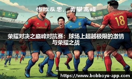 BOB博鱼