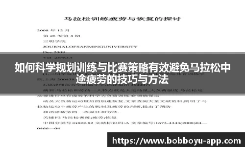 BOB博鱼官网