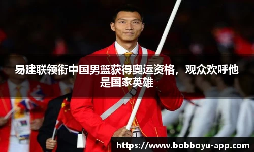 BOB博鱼体育