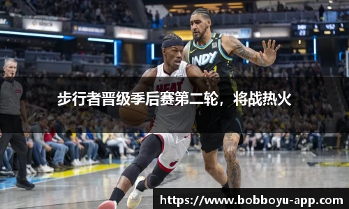 BOB博鱼app