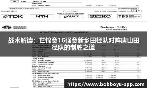 BOB博鱼