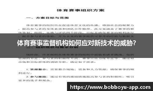 BOB博鱼官网