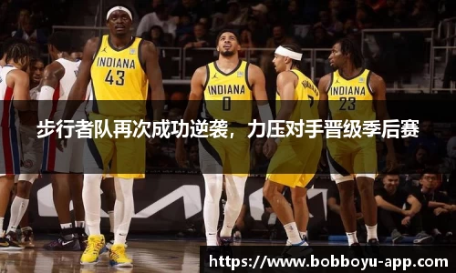 BOB博鱼