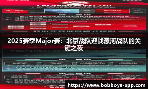 BOB博鱼app