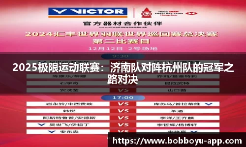 BOB博鱼体育