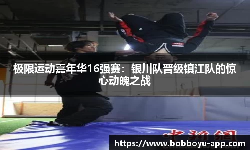 BOB博鱼体育