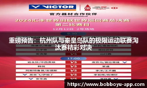 BOB博鱼官网