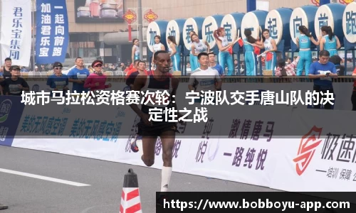 BOB博鱼