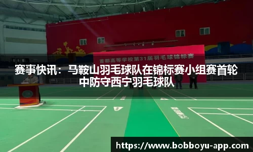 BOB博鱼