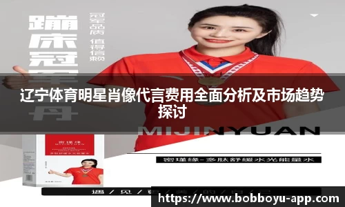 BOB博鱼官网