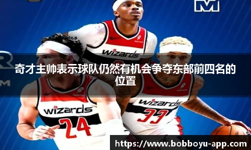 BOB博鱼体育