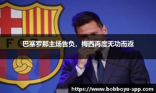 BOB博鱼体育