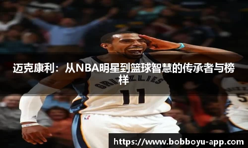 BOB博鱼体育
