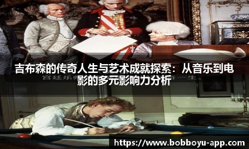 BOB博鱼